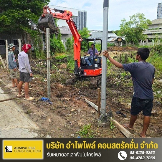 รับเหมาเคลียริ่งพื้นที่และถมที่ ปทุมธานี รับถมที่ ปทุมธานี  รับเหมาถมดิน  รับถมดิน ปทุมธานี  บริการรับถมพื้นที่จังหวัดปทุมธานี  รับเคลียริ่งปรับพื้นที่ 