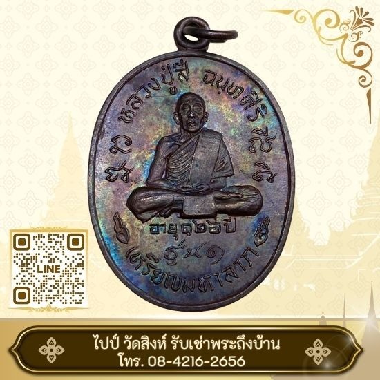รับเช่าพระ รับเช่าพระ  รับเช่าบูชาพระกรุงเทพ  รับเช่าพระให้ราคาดี  เช่าบูชาพระเครื่อง ใกล้ฉัน  รับบูชาพระเครื่องราคาสูง  รับซื้อกระเพาะปลาเก่า  รับซื้อของเก่าสะสมมีคุณค่า 