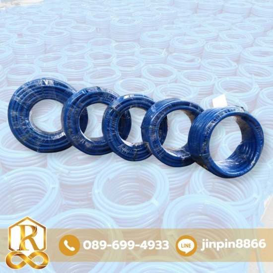 สายยางPVCคุณภาพสูง ผลิตและออกแบบสายยางOEM  ผู้ผลิตสายยางPVC  โรงงานผลิตสายยาง  โรงงานผลิตสายยางOEM  โรงงานผลิตสายยางPVC  สายยางPVCคุณภาพสูง  สายยางรดน้ำต้นไม้  สายยางสีน้ำเงิน  สายยางสีฟ้า  สายยางอเนกประสงค์ 