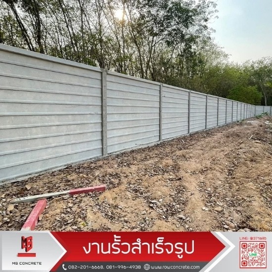 รั้วคอนกรีตสำเร็จรูป ภาคตะวันออก รั้วคอนกรีตสำเร็จรูป ภาคตะวันออก  รับผลิตและจำหน่ายรั้วคอนกรีต  รั้วคอนกรีตสำเร็จรูป ชลบุรี ระยอง  รั้วคอนกรีตสำเร็จรูปราคาส่ง ชลบุรี  จำหน่าย รั้วคอนกรีต สำเร็จรูป ราคาโรงงาน  รั้วคอนกรีตสำเร็จรูป พร้อมติดตั้ง ชลบุรี  อุปกรณ์ติดตั้งรั้วสำเร็จรูป  แผ่นรั้วคอนกรีตสําเร็จรูป  รั้วคอนกรีตสำเร็จรูป  รั้วสําเร็จรูปภาคตะวันออก 