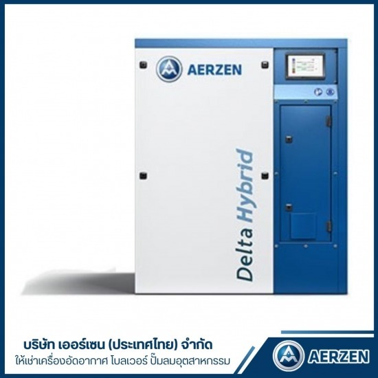 เช่าเครื่องอัดลมอุตสาหกรรม ระยอง DeltaHybrid 2022 เช่าเครื่องอัดลมอุตสาหกรรม ระยอง DeltaHybrid 2022  Positive Displacement Blower 