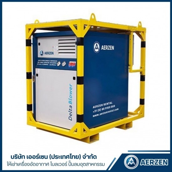 เครื่องอัดอากาศอุตสาหกรรม ราคาประหยัด ระยอง เครื่องอัดอากาศอุตสาหกรรม ราคาประหยัด ระยอง  เครื่องอัดอากาศ อุตสาหกรรม 