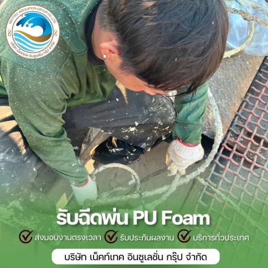 ทุ่นลอยน้ำ ถังพลาสติก 200 ลิตร อัดโฟม ทุ่นลอยน้ำ ถังพลาสติก 200 ลิตร อัดโฟม  ฉีดพียูโฟมทุ่นลอยน้ำ 