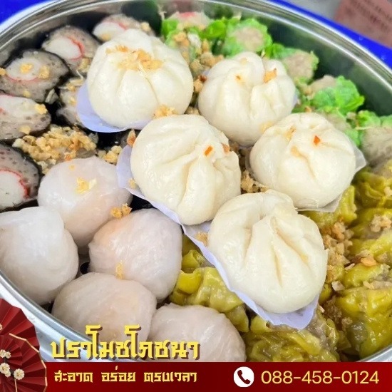 จัดเลี้ยงโต๊ะจีน บุฟเฟ่ต์ จัดเลี้ยงโต๊ะจีน บุฟเฟ่ต์  รับจัดเลี้ยง นอก สถาน ที่ 20 คน  รับจัดเลี้ยงนอก สถาน ที่ 50 คน  งานเลี้ยงแบบโต๊ะจีน มีลักษณะอย่างไร  จัดเลี้ยงบุฟเฟต์  การจัดเลี้ยงแบบบุฟเฟต์  รับจัดเลี้ยงอาหาร  catering จัดเลี้ยง  บริการจัดเลี้ยงนอกสถานที่ 