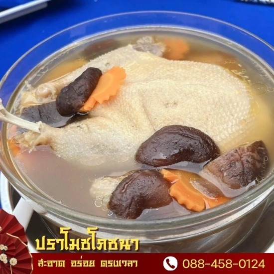 เมนูโต๊ะจีน ไทย ซีฟู้ด เมนูโต๊ะจีน ไทย ซีฟู้ด 