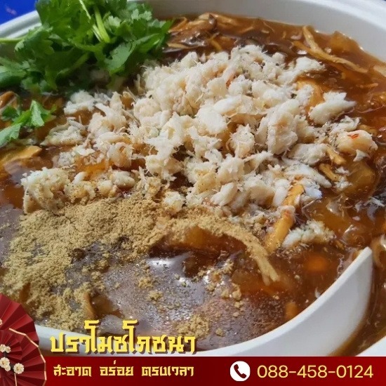 รับจัดเลี้ยงโต๊ะจีน กรุงเทพ นครปฐม รับจัดเลี้ยงโต๊ะจีน กรุงเทพ นครปฐม  โต๊ะจีนนครปฐม  โต๊ะจีนนครปฐม เจ้าไหนอร่อย  รับจัดโต๊ะจีนนอกสถานที่  รับจัดโต๊ะจีน ใกล้ฉัน 