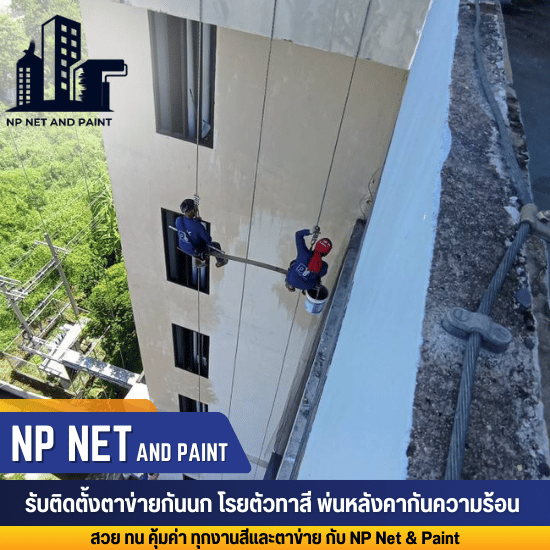 รับงานโรยตัวทุกประเภท เช่น เช็ดกระจกและทำความสะอาดอาคาร รับงานโรยตัวทุกประเภท เช่น เช็ดกระจกและทำความสะอาดอาคาร  โรยตัวติดตั้งป้าย  โรยตัวติดตั้งโครงสร้าง  รับโรยตัวงานอุตสาหกรรม  โรยตัวงานพิเศษ  โรยตัวครบวงจร  บริษัทโรยตัว ใกล้ฉัน  ทีมโรยตัวมืออาชีพ  ราคาโรยตัวอาคาร  หาช่างโรยตัวใกล้ฉัน 