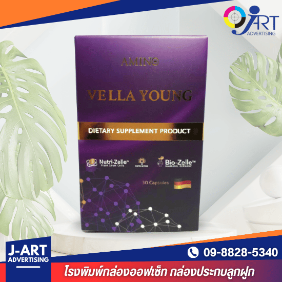 โรงพิมพ์กล่องเครื่องสำอางค์ สมุทรปราการ โรงพิมพ์กล่องเครื่องสำอางค์ สมุทรปราการ  โรงพิมพ์กล่องเครื่องสำอางค์  รับผลิตกล่องเครื่องสำอางค์  กล่องเครื่องสำอางค์สั่งผลิต สมุทรปราการ  กล่องบรรจุภัณฑ์เครื่องสำอางค์  ผลิตกล่องเครื่องสำอางค์ ราคา  กล่องเครื่องสำอางค์สำเร็จรูป  รับทำกล่องเครื่องสำอางค์สวยๆ  โรงพิมพ์กล่องเครื่องสำอางค์หรูๆ  กล่องเครื่องสำอางค์ราคาถูก 