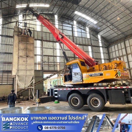 ติดตั้งสายพานลำเลียง ติดตั้งสายพานลำเลียง  การต่อสายพานลำเลียง  การออกแบบและติดตั้งสายพานลำเลียง  บริษัทรับออกแบบติดตั้งสายพาน  บริการติดตั้งระบบสายพานลำเลียง 
