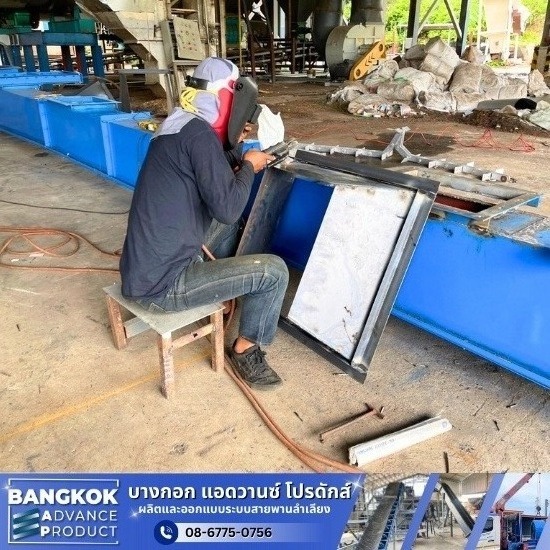 รับตัดต่อสายพานลำเลียง รับตัดต่อสายพานลำเลียง  รับตัดต่อสายพาน  บริการตัดต่อสายพาน  บริการรับตัดต่อสายพาน  บริการต่อสายพาน 