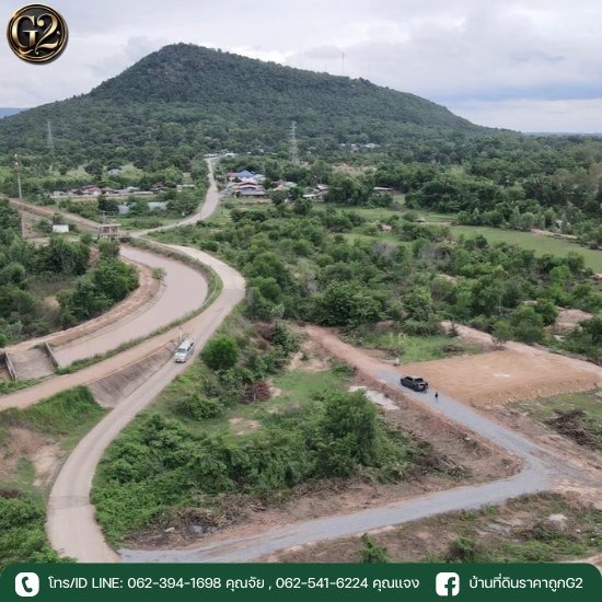 ขายที่ดินในจังหวัดพิจิตร ราคาถูก ขายที่ดินในจังหวัดพิจิตร ราคาถูก 