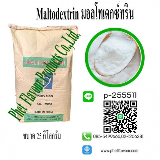 มอลโทเดกซ์ทริน บริษัทขายเด็กโตส โมโนไฮเดรท ราคาส่ง  ขายปลีกและขายส่งเคมีอาหาร  ขายส่งเคมีอาหาร  ขายส่ง FOOD ADDITIVE  สั่งซื้อวัตถุดิบเคมีอาหาร  นำเข้าเคมีอาหาร  นำเข้าวัตถุดิบเคมีอาหาร  Food Additive ราคาถูก  บริษัทขายส่งผงชูรสแท้ ราคาส่ง  จำหน่ายหัวนมผง 
