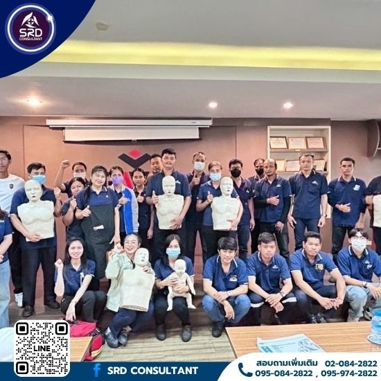 รับฝึกอบรมการปฐมพยาบาล รับฝึกอบรมการปฐมพยาบาล  หลักสูตรปฐมพยาบาลเบื้องต้น  การปฐมพยาบาลเบื้องต้นและการ CPR  อบรม cpr บุคคลทั่วไป ฟรี  ฝึกอบรมการปฐมพยาบาล 