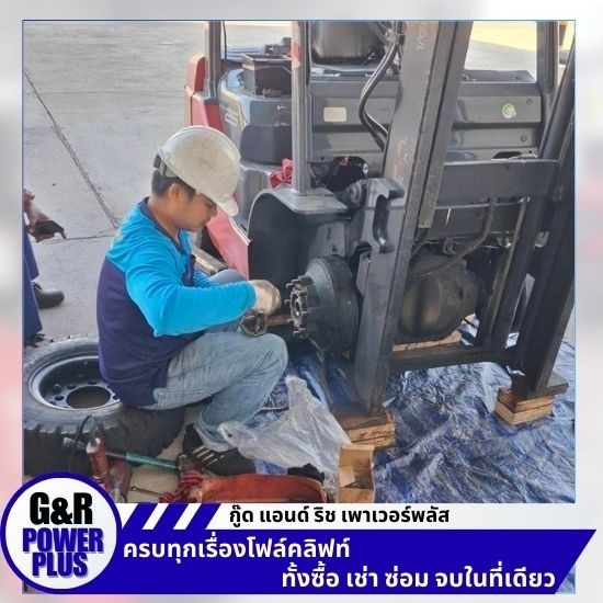 รับซ่อมโฟล์คลิฟท์ สมุทรปราการ รับซ่อมโฟล์คลิฟท์ สมุทรปราการ  ศูนย์ซ่อมโฟล์คลิฟท์ สมุทรปราการ  บริการซ่อมบำรุง โฟล์คลิฟท์ สมุทรปราการ 