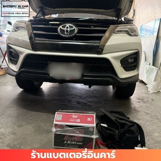 เปลี่ยนแบตเตอรี่รถ นนทบุรี เปลี่ยนแบตเตอรี่รถ นนทบุรี  เปลี่ยนแบตเตอรี่รถ บางใหญ่  เปลี่ยนแบตเตอรี่รถ บางบัวทอง  เปลี่ยนแบตเตอรี่รถ บางกรวย  เปลี่ยนแบตเตอรี่รถ ศาลายา  เปลี่ยนแบตเตอรี่รถ ด่วน  เปลี่ยนแบตเตอรี่รถ ใกล้ฉัน  เปลี่ยนแบตเตอรี่รถ 24 ชั่วโมง  เปลี่ยนแบตเตอรี่รถ กรุงเทพ  เปลี่ยนแบตเตอรี่รถนอกสถานที่ 