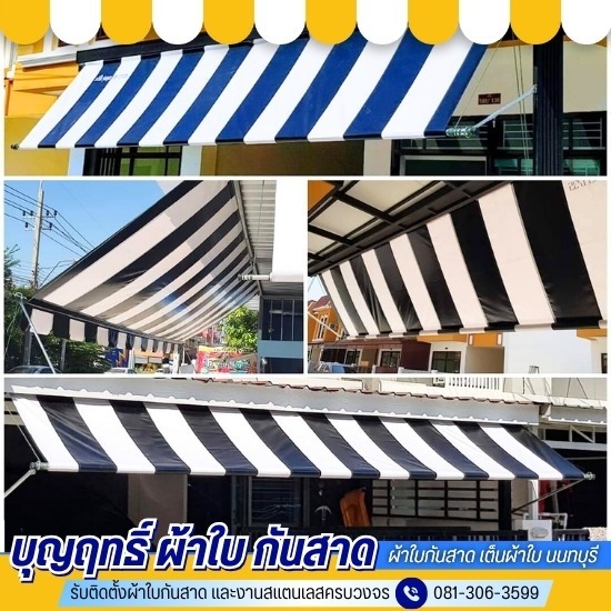 รับผลิตผ้าใบกันสาด รับผลิตผ้าใบกันสาด  รับผลิตและติดตั้งผ้าใบกันสาดทุกชนิด  โรงงานผลิตผ้าใบ  ผลิตและขายส่งผ้าใบกันสาด เต็นท์  รับออกแบบผลิตผ้าใบ  ร้านรับทำกันสาด ใกล้ฉัน 
