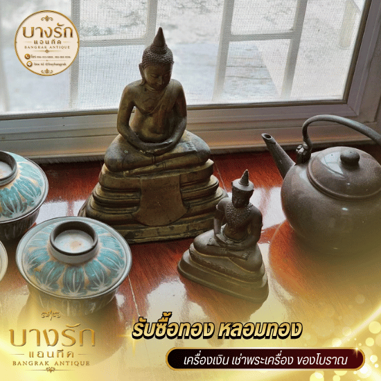 บริการรับเหมาเคลียร์พระเครื่องถึงบ้าน บริการรับเหมาเคลียร์พระเครื่องถึงบ้าน  รับซื้อเหมาพระบ้าน ถึงที่  บริการเคลียร์พระ จ่ายเงินสด  รับเหมาพระเครื่องให้ราคาสูง  ร้านรับซื้อพระถึงบ้าน  รับซื้อเหมาพระเครื่อง พระบูชา ถึงบ้าน  ประเมินราคาพระถึงที่ ฟรี  รับเหมาคัดพระบ้าน บางรัก  บริการเคลียร์หิ้งพระ  รับซื้อพระเครื่องยกหิ้ง จ่ายสดทันที 
