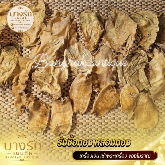 รับซื้อกระเพาะปลาเก่า กระเพาะปลาโบราณ รับซื้อกระเพาะปลาเก่า กระเพาะปลาโบราณ  ร้านรับซื้อกระเพาะปลาเก่า ให้ราคาสูง  รับซื้อกระเพาะปลาโบราณ บางรัก  เช็กราคากระเพาะปลาเก่าวันนี้  รับซื้อกระเพาะปลาเก่าแท้ จ่ายเงินสด  ร้านรับซื้อกระเพาะปลาโบราณ ใกล้ฉัน  รับซื้อกระเพาะปลาเก่ามรดก  ประเมินราคากระเพาะปลาโบราณ ฟรี  ร้านรับซื้อกระเพาะปลา ซอยแก้วฟ้า  รับซื้อกระเพาะปลาเก่าถึงบ้าน 