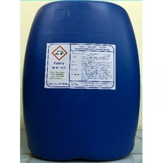 Sodium hydroxide 32%,50% sodium hydroxide  โซเดียมไฮดรอกไซด์ 32%  50% 