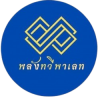 ร้าน พาเลทพลาสติกมือสองราคาถูก - พลังทวีพาเลท