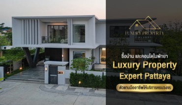 บ้านและคอนโดหรูพัทยา