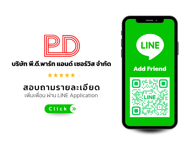 PD part and service