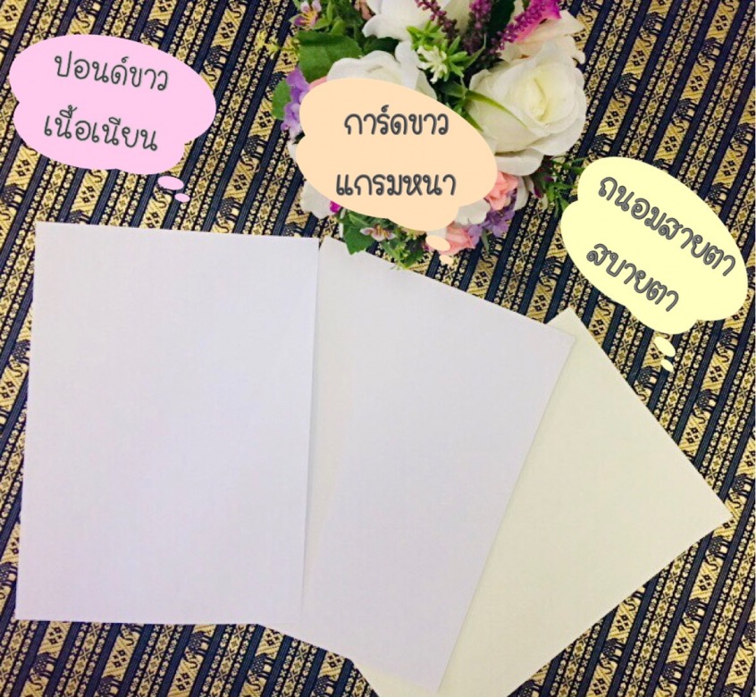 ตัวแทนจำหน่ายกระดาษ คลังกระดาษไทย สงขลา ตัวแทนจำหน่ายกระดาษ คลังกระดาษไทย สงขลา