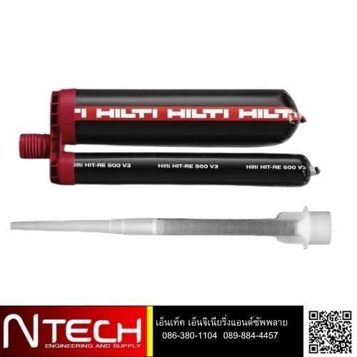 จำหน่ายhilti 500ml_0 จำหน่ายhilti 500ml_0