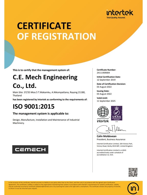 โรงงานเชื่อมประกอบมาตรฐาน ISO900 2015 โดย Intertrek โรงงานเชื่อมประกอบมาตรฐาน ISO900 2015 โดย Intertrek
