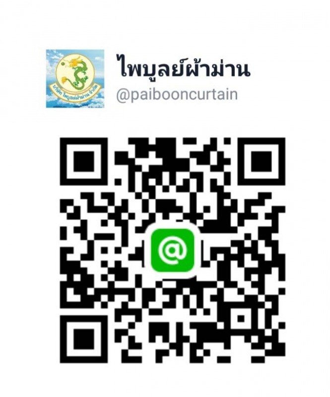 จำหน่ายอุปกรณ์ผ้าม่าน จำหน่ายอุปกรณ์ผ้าม่าน