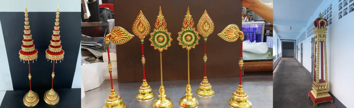 พัดยศ เสาชิงช้า พัดยศ เสาชิงช้า