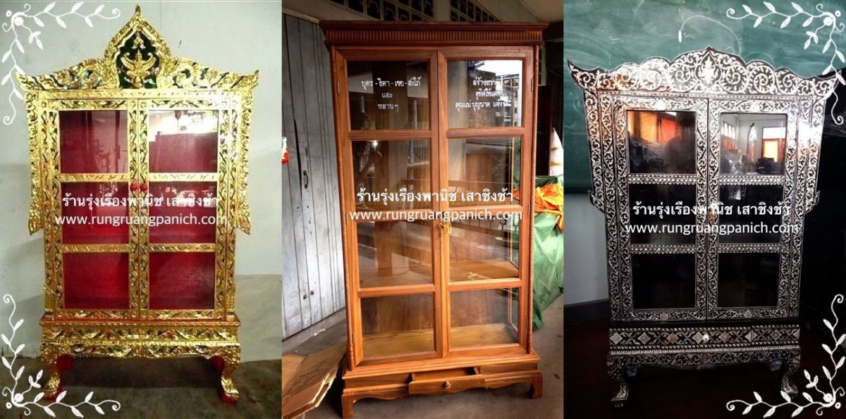 ร้าน จำหน่าย ตู้พระไตรปิฎก ร้าน จำหน่าย ตู้พระไตรปิฎก