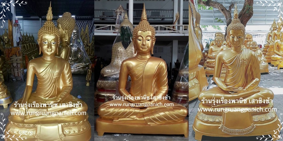รับหล่อพระพุทธรูป เสาชิงช้า รับหล่อพระพุทธรูป เสาชิงช้า
