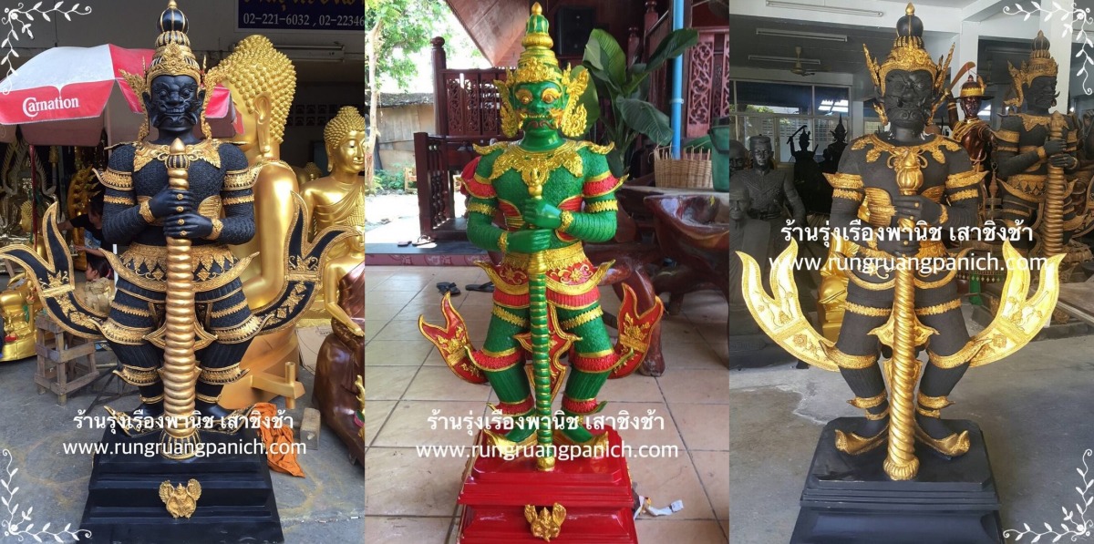 ท้าวเวสสุวรรณ ท้าวเวสสุวรรณ