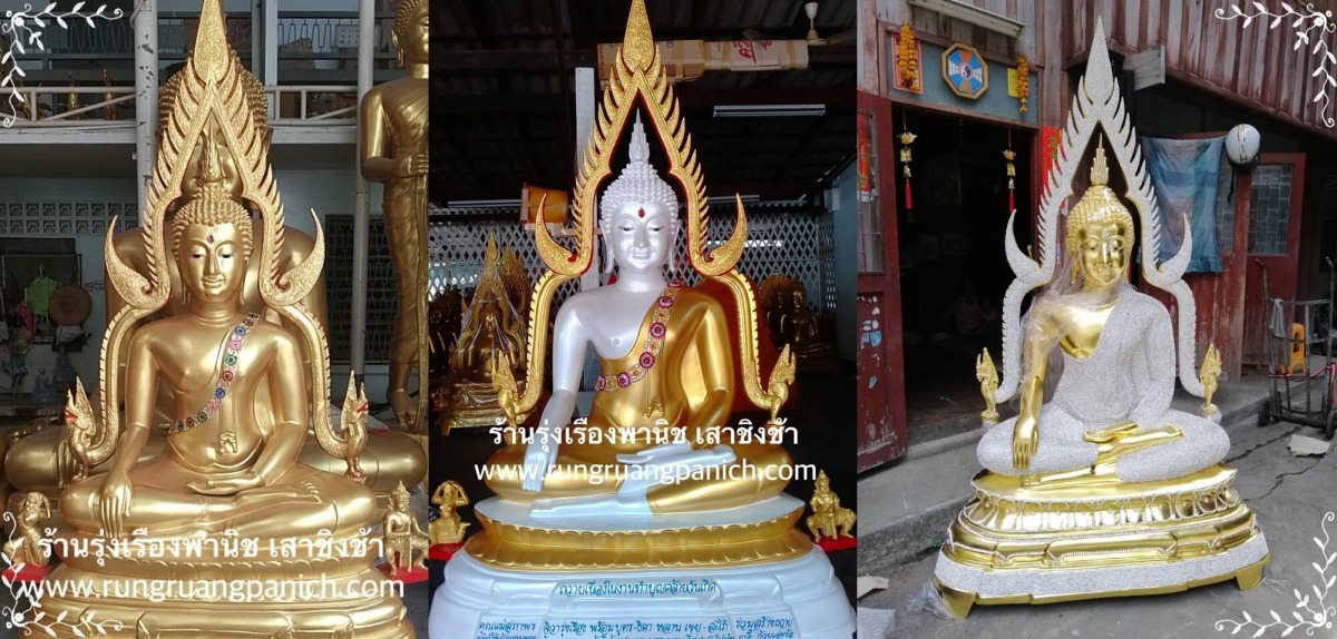 โรงหล่อพระพุทธชินราช โรงหล่อพระพุทธชินราช