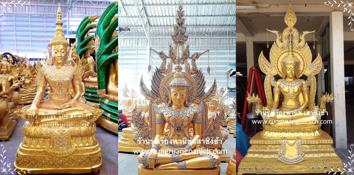 พระทรงเครื่องราคาส่ง พระทรงเครื่องราคาส่ง