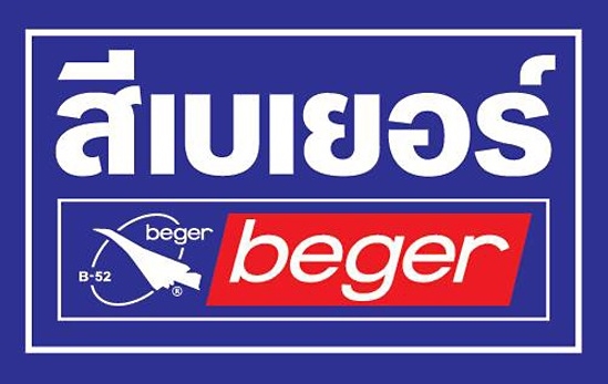 ศูนย์ผสมสี Beger ธัญบุรี ศูนย์ผสมสี Beger ธัญบุรี
