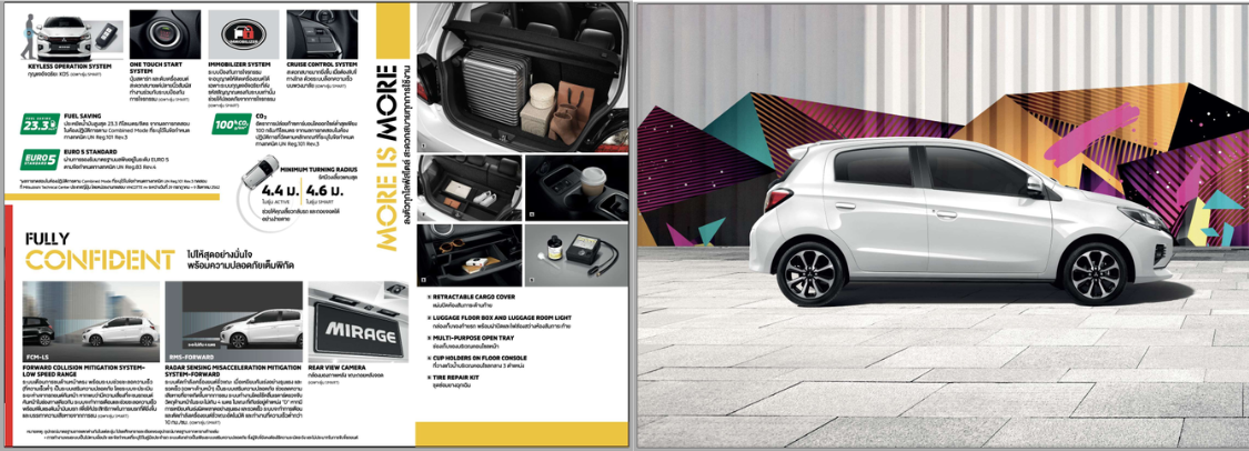 Mitsubishi Mirage มิตซูบิชิ มิราจ Mitsubishi Mirage มิตซูบิชิ มิราจ