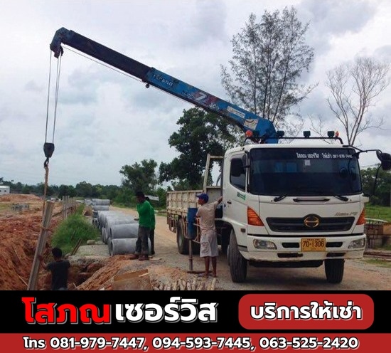 รถเฮี้ยบให้เช่า-ภูเก็ต_0 รถเฮี้ยบให้เช่า-ภูเก็ต_0