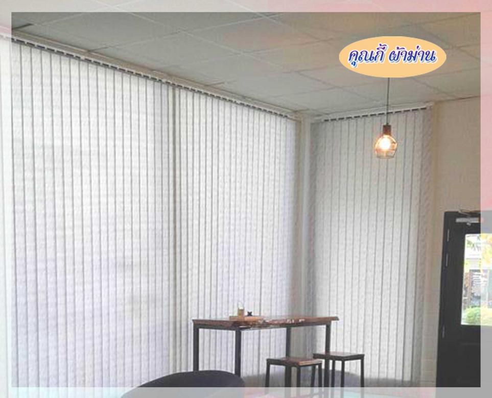 ม่านระยองร้านคุณกี้.jpg