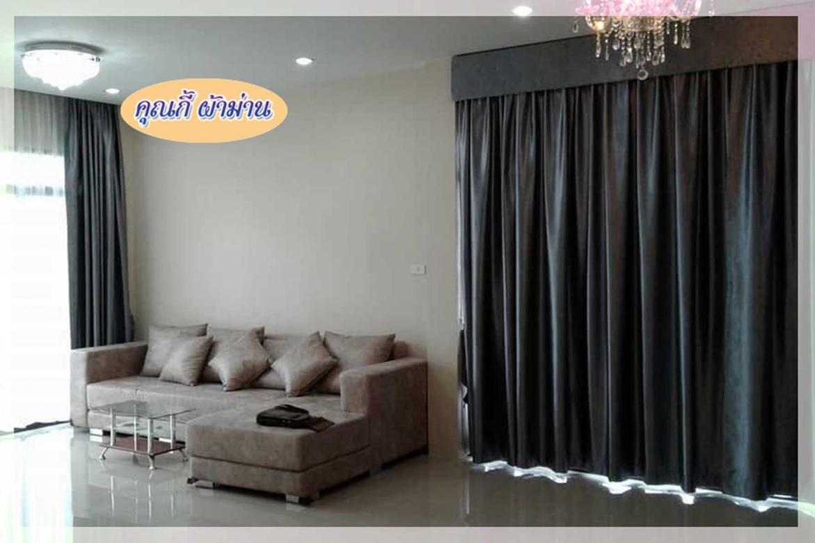 ม่านสวย-ๆ-ราคาถูกระยองร้านคุณกี้ ม่านสวย-ๆ-ราคาถูกระยองร้านคุณกี้_2.jpg