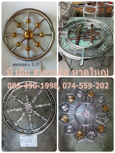 ลายสแตนเลสประตู หาดใหญ่ ลายสแตนเลสประตู หาดใหญ่
