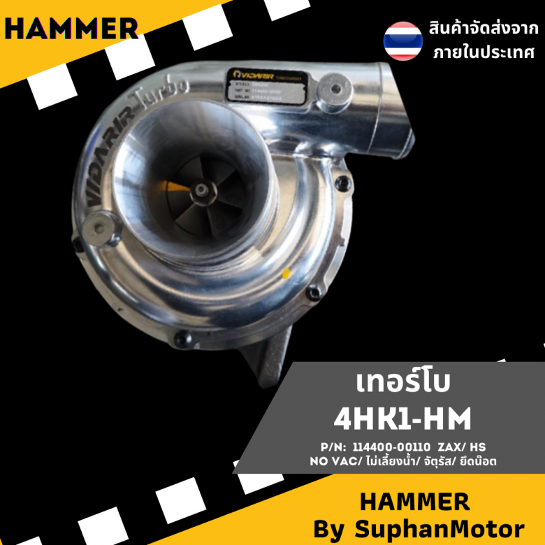 D4-4HK1-HM