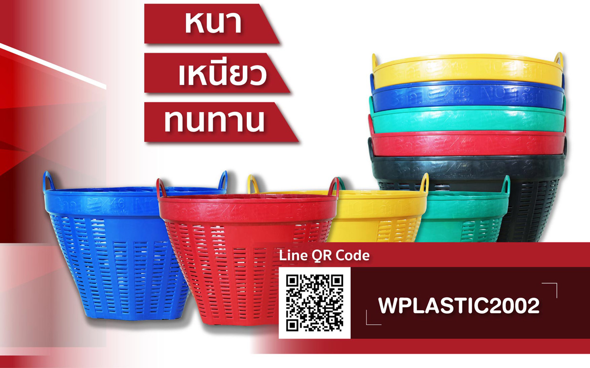 Wplastis2002-p005 Wplastis2002-p005