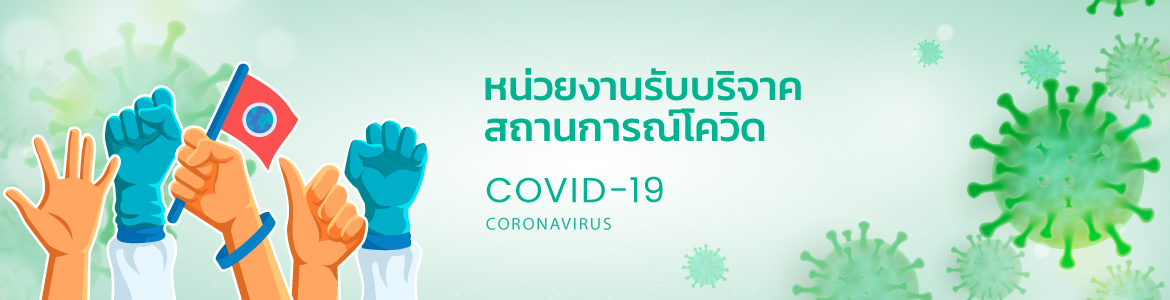 BN-Donation-covid19